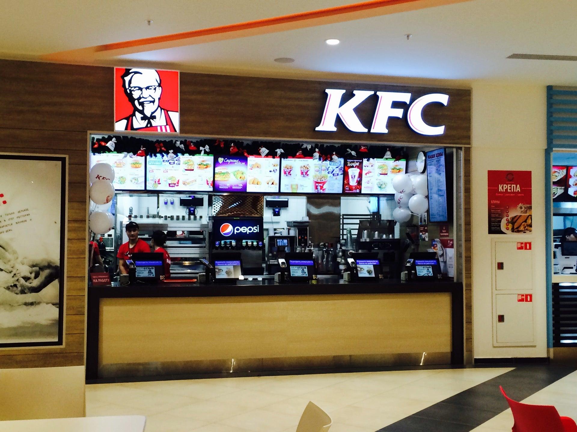 Kfc restaurant