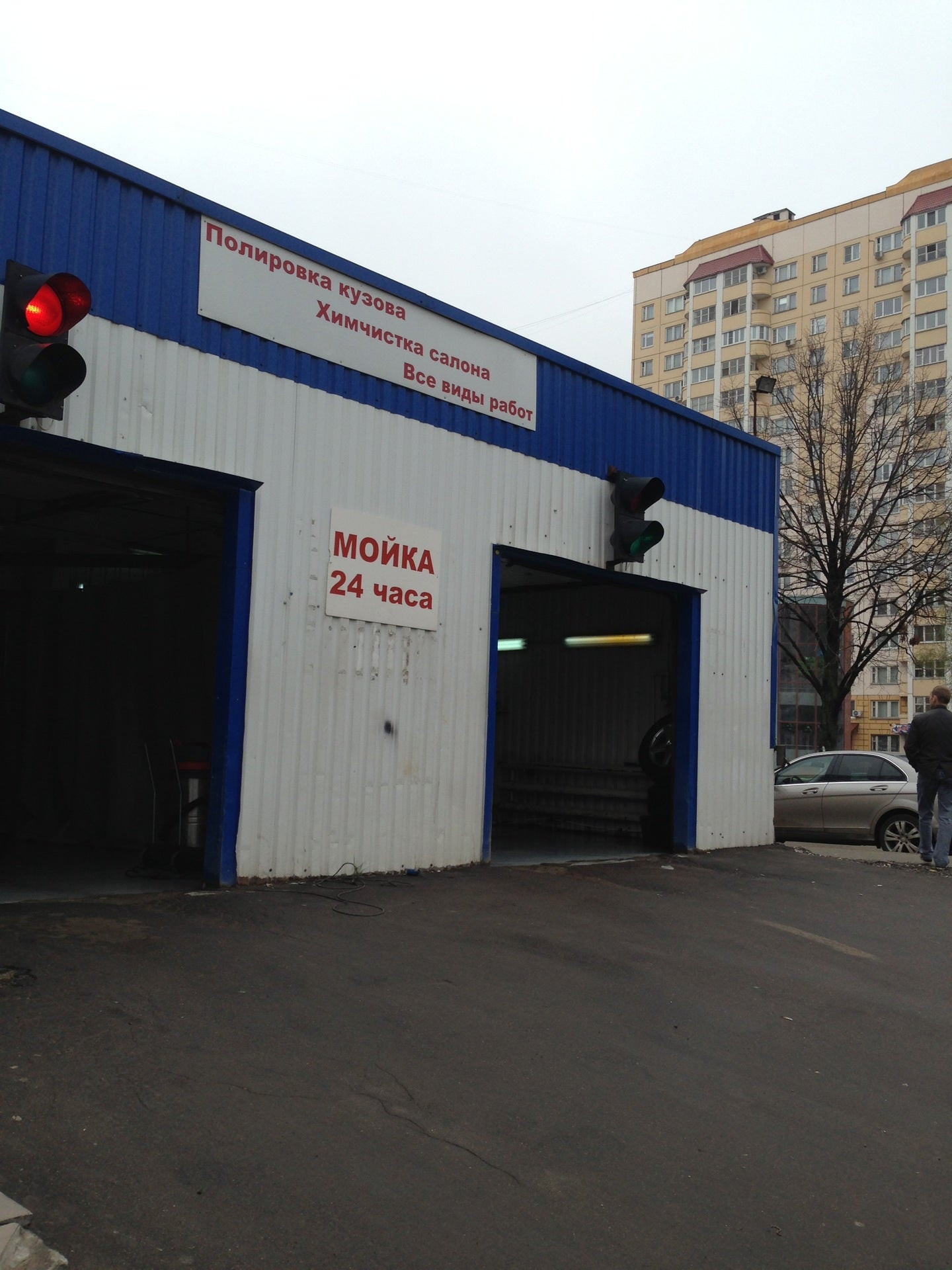 Автосервис Долгопрудный
