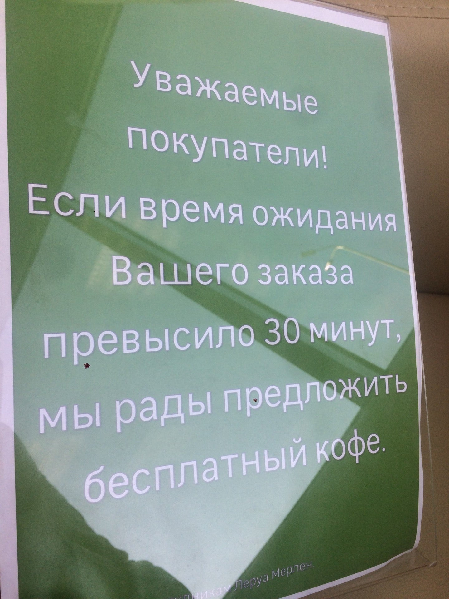 Продажа оргстекла и поликарбоната в Выборгском районе рядом со мной, 19  магазинов на карте города, 28 отзывов, фото, рейтинг магазинов оргстекла и  поликарбоната – Санкт-Петербург – Zoon.ru