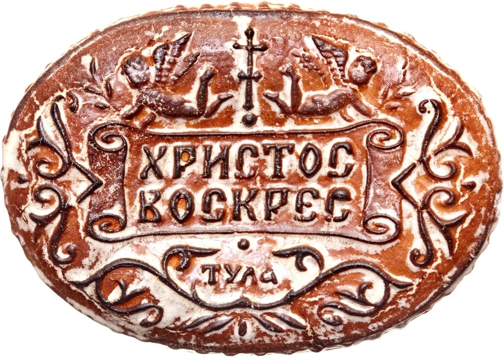 Рисовать тульский пряник