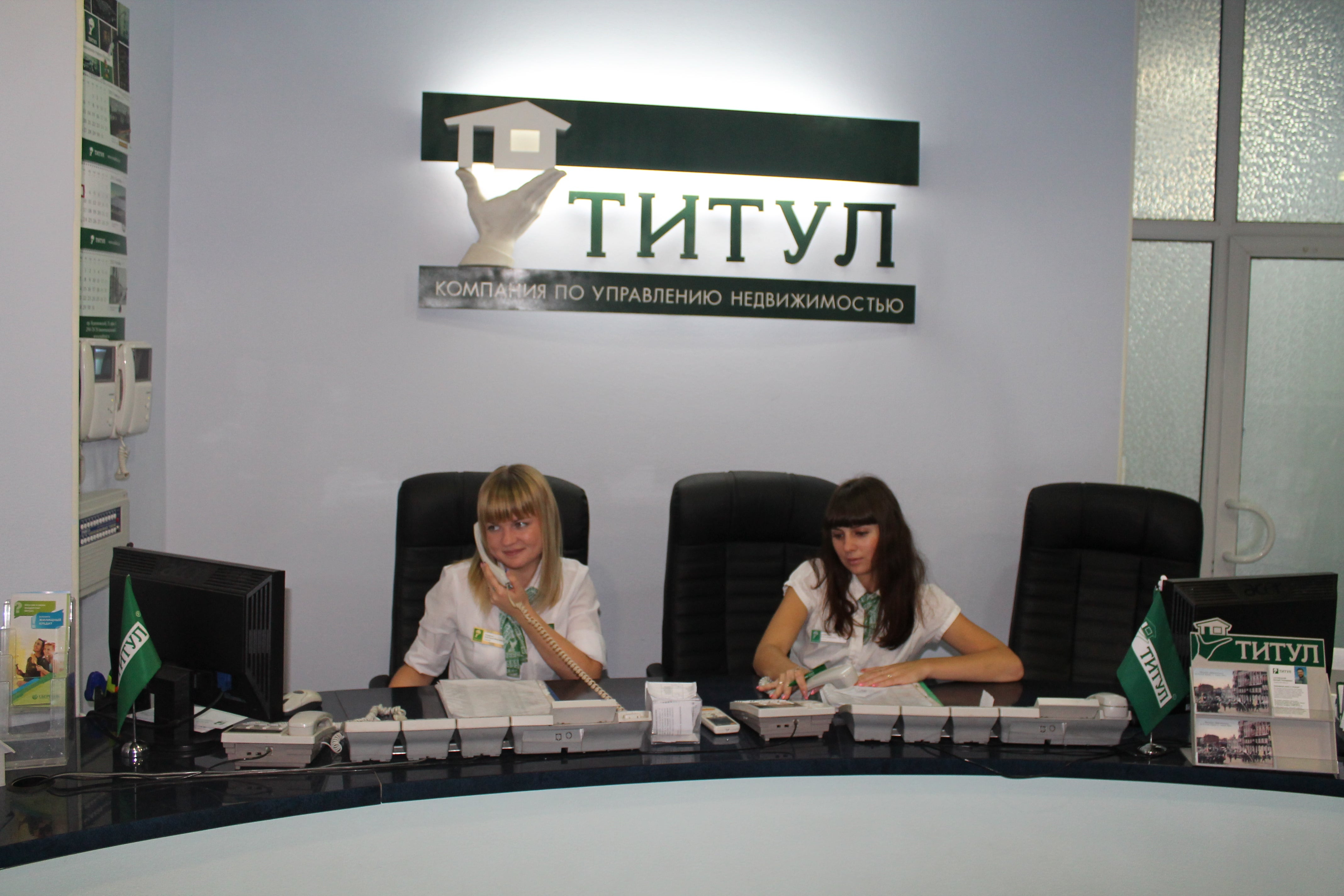 компания титул ростов на дону. буденновский проспект 35. буденновский проспект 35 ростов-на-дону. ростов-на-дону, будённовский проспект, 108. ростов будённовский проспект 12а.