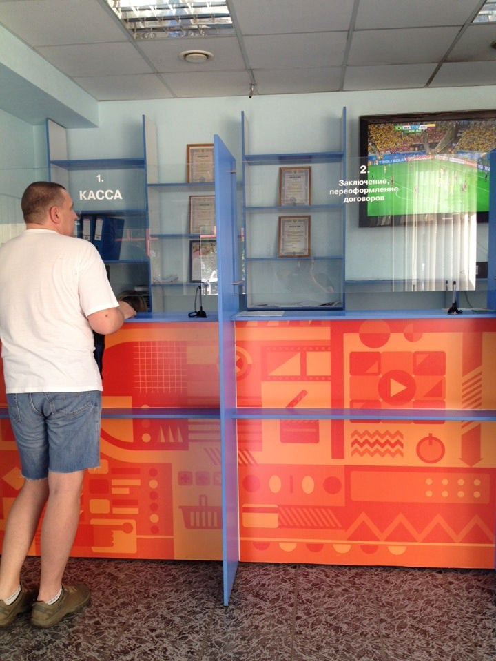 высотная 4 красноярск организации. лучший провайдер в красноярске. игра сервис оплатить. игра сервис высотная ул 4. игра-сервис красноярск.