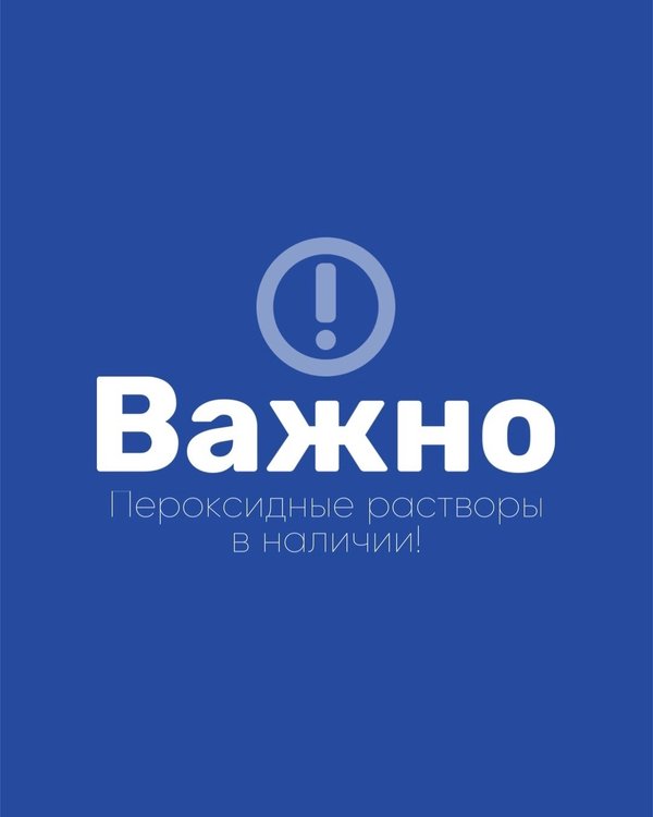 Государственная оптика