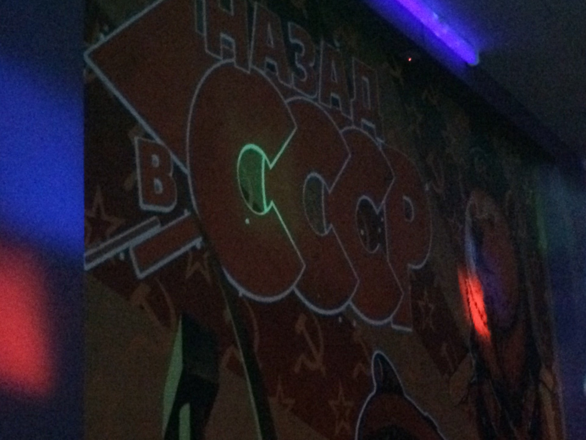 Клуб ссср вологда