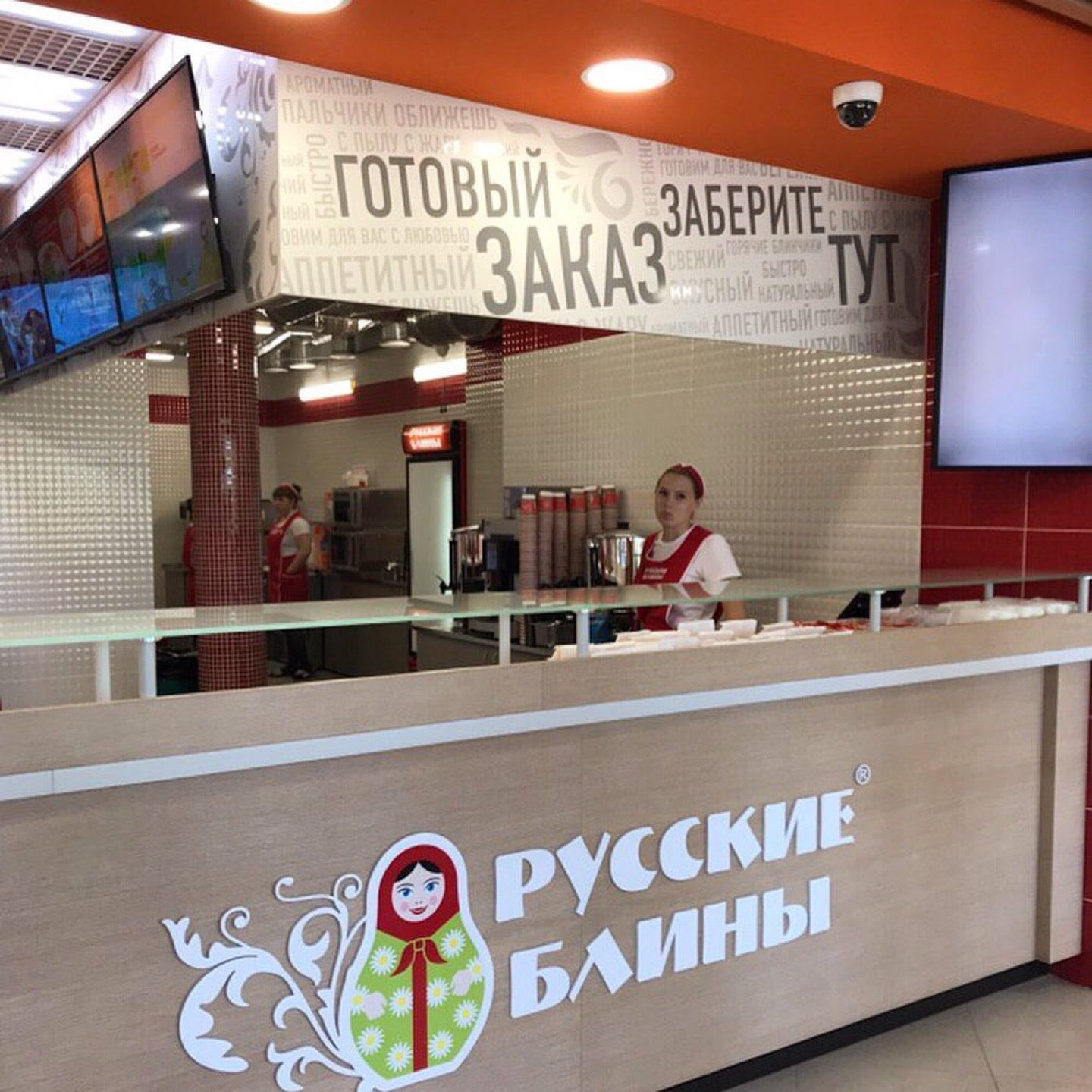 Рестораны русской кухни в Орске рядом со мной на карте: адреса, отзывы и  рейтинг русских ресторанов - Zoon.ru