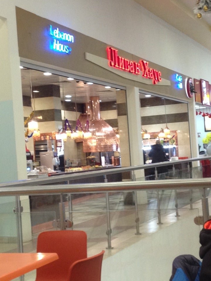 Ливан хаус сочи. Привет ливан ул тверитина 41. Привет ливан ул тверитина 41. Ливан хаус метрополис. Привет ливан ул тверитина 41.