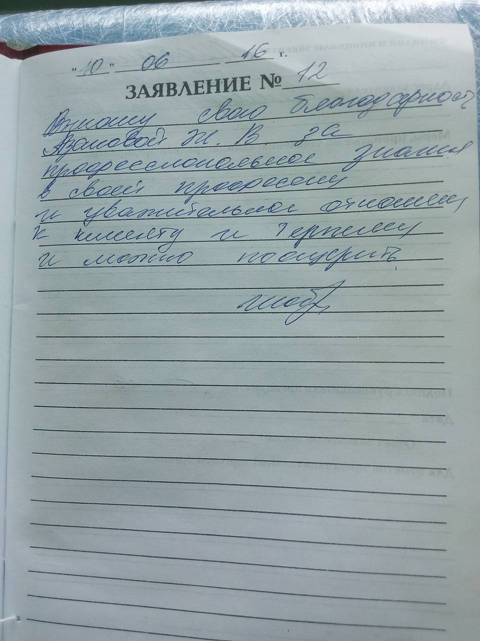 Магазины бытовой техники в микрорайоне Южный берег рядом со мной – Техника  для быта: 2 магазина на карте города, отзывы, фото – Красноярск – Zoon.ru