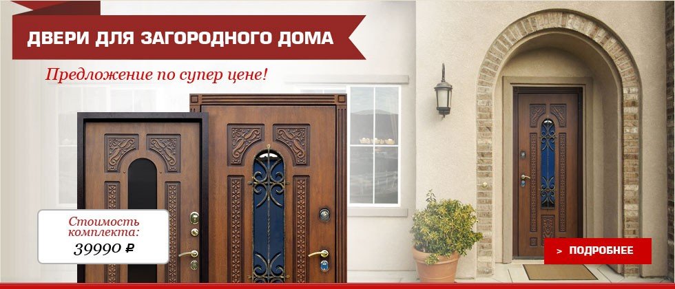 двери межкомнатные рядом. бульдорс входные двери. межкомнатная дверь браво. двери torex omega 10. монтаж дверей.