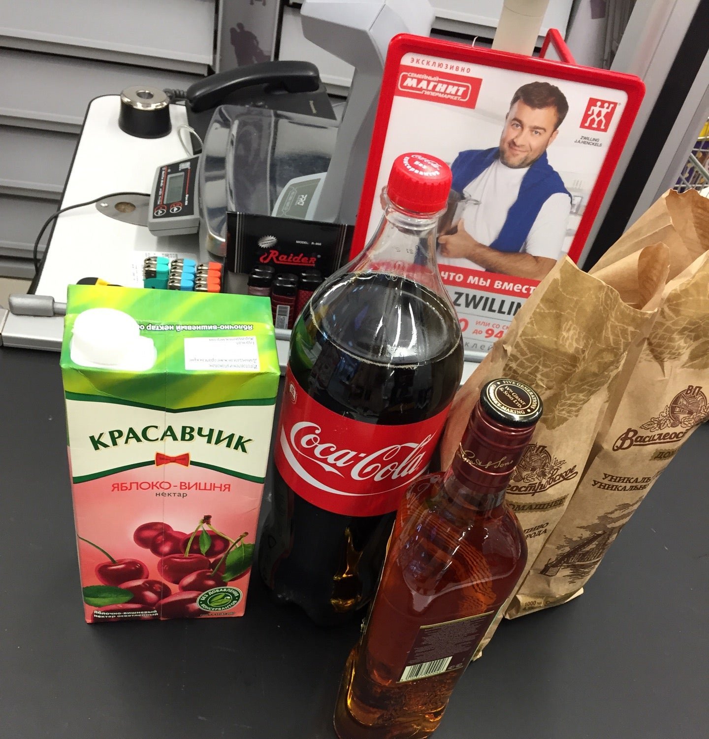 Макси, улица Ярославская, 32, Вологда - 2ГИС