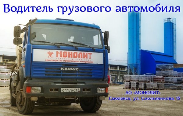 положение об оплате труда водителей грузовых автомобилей образец