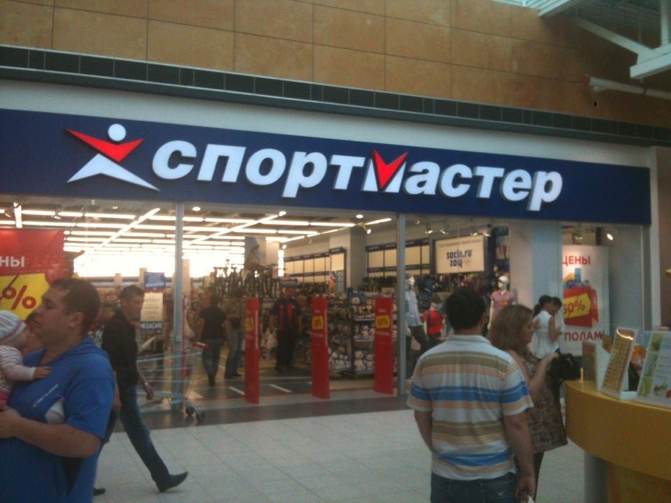 Магазин для беременных НеБолейка в Якутске каталог, официальный сайт