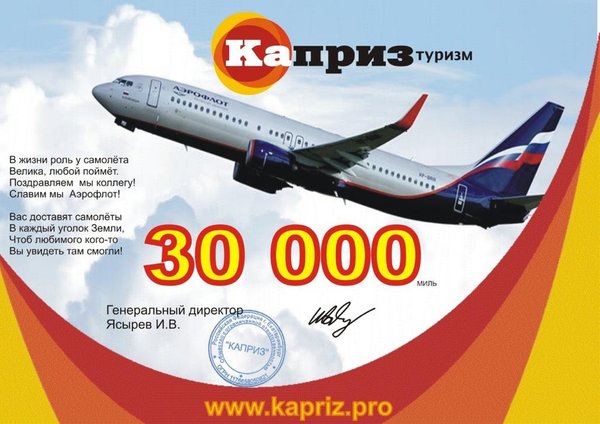 Сахар томск. Каприз логотип. Турагентства москва логотипы. Логотип турфирмы. Турагентства каприз.