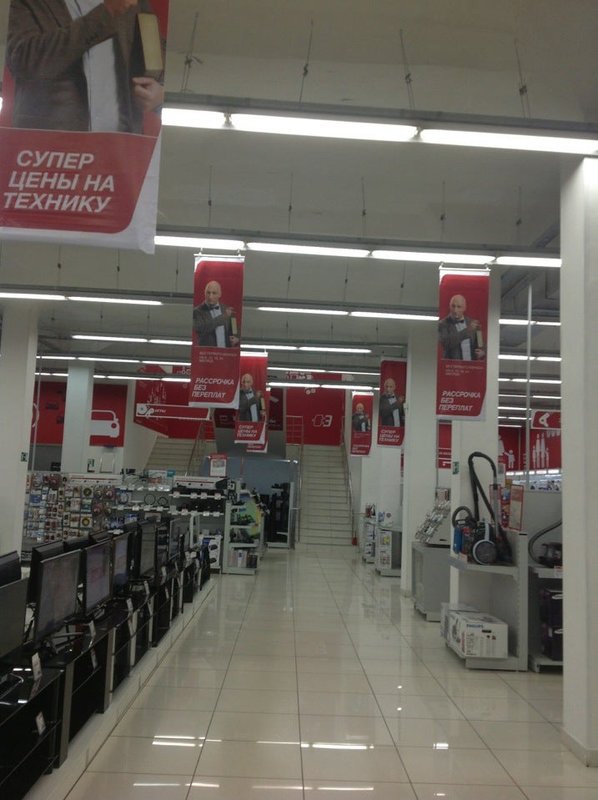 Магазин эльдорадо ульяновск. Магазин техники ульяновск. Магазин м видео в ульяновске. Эльдорадо ульяновск рябикова 49б. Работа ульяновск эльдорадо.