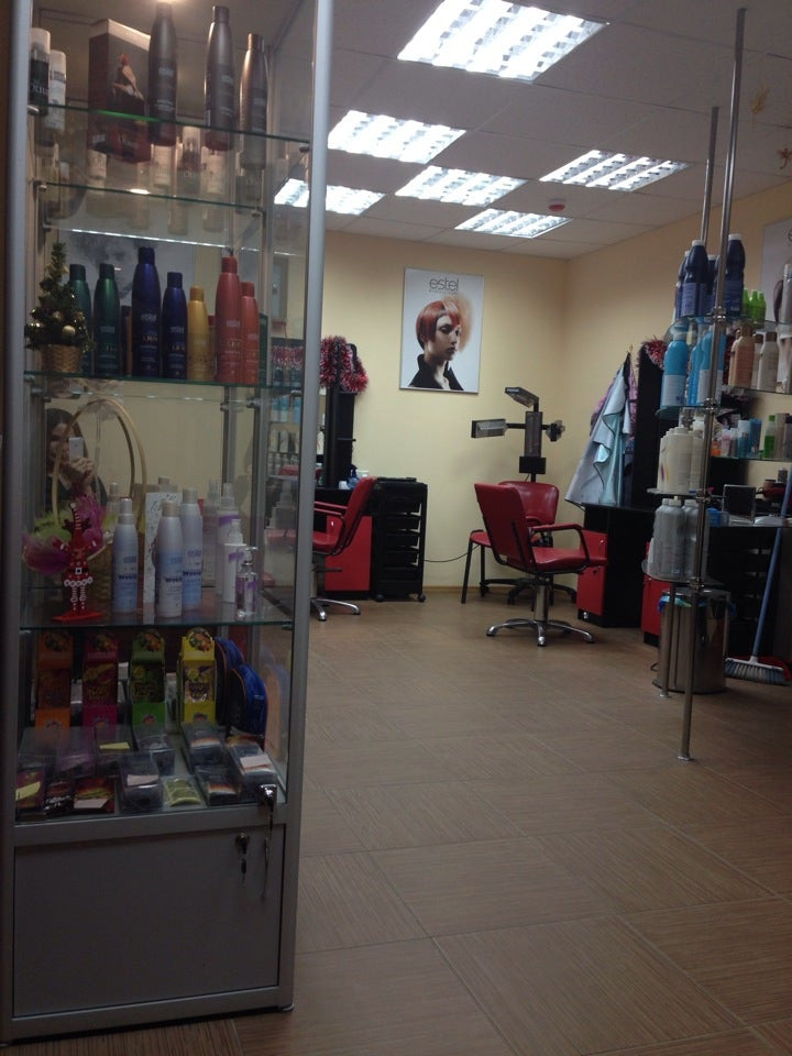 Салоны красоты и парикмахерские вологда. Вологда парикмахер. Фрязиновская 24 вологда. Улица фрязиновская вологда. Салон красоты орхидея.