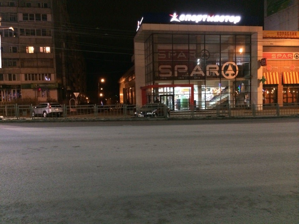 Ташир тула заречье. Ташир пицца октябрьская ул 76а отзывы. Ташир пицца октябрьская ул 76а отзывы. Ташир пицца абовян. Ташир тула.