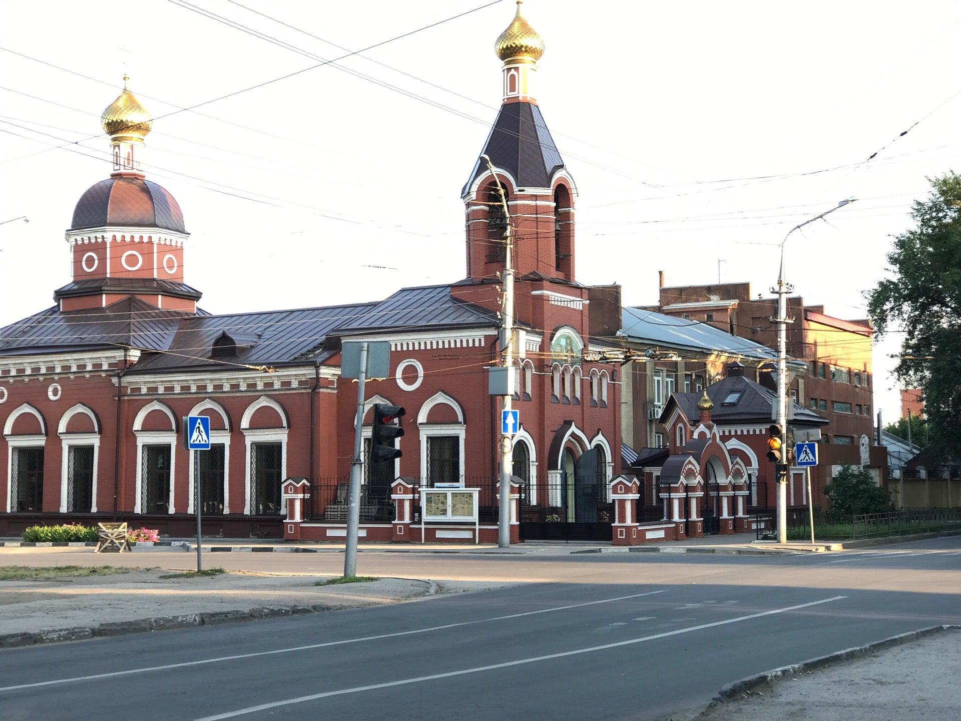 церкви и храмы в саратове