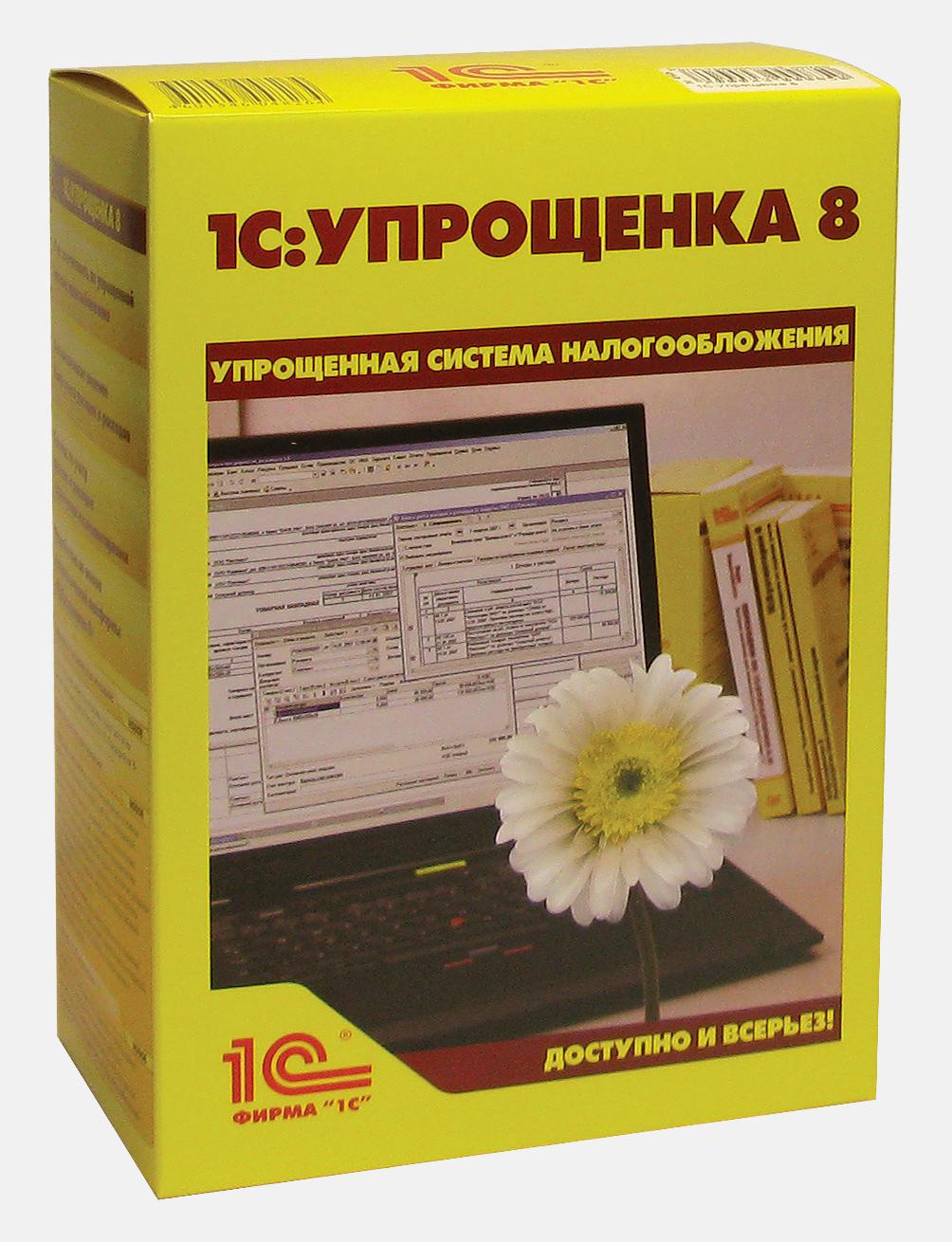 Автоматизация склада в Якутске: 54 организации, адреса, телефоны, отзывы и  фото на Zoon.ru – Zoon.ru