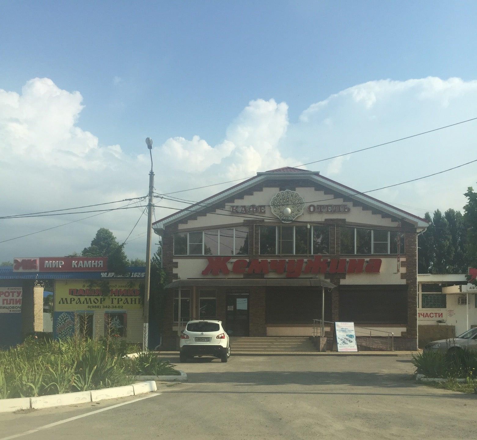 ТЦ Домовой в Славянске-на-Кубани 🛍 магазины, цены, отзывы, фото ...