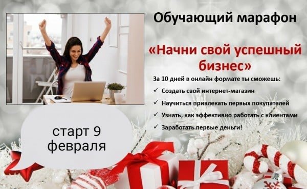 Вакансии менеджер по продажам элитной мебели