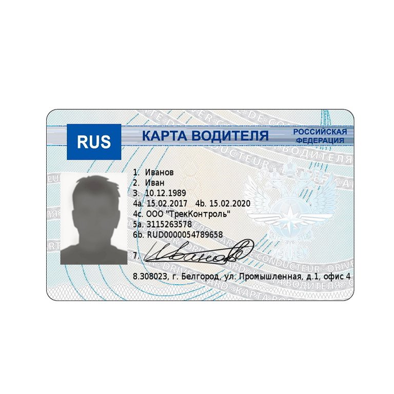 Карта естр и скзи отличие