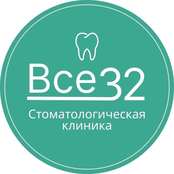 Стоматология 32 ул героев дагестана 16 фото