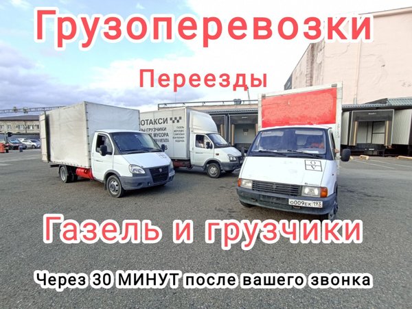 Вывоз старой мебели в энгельсе