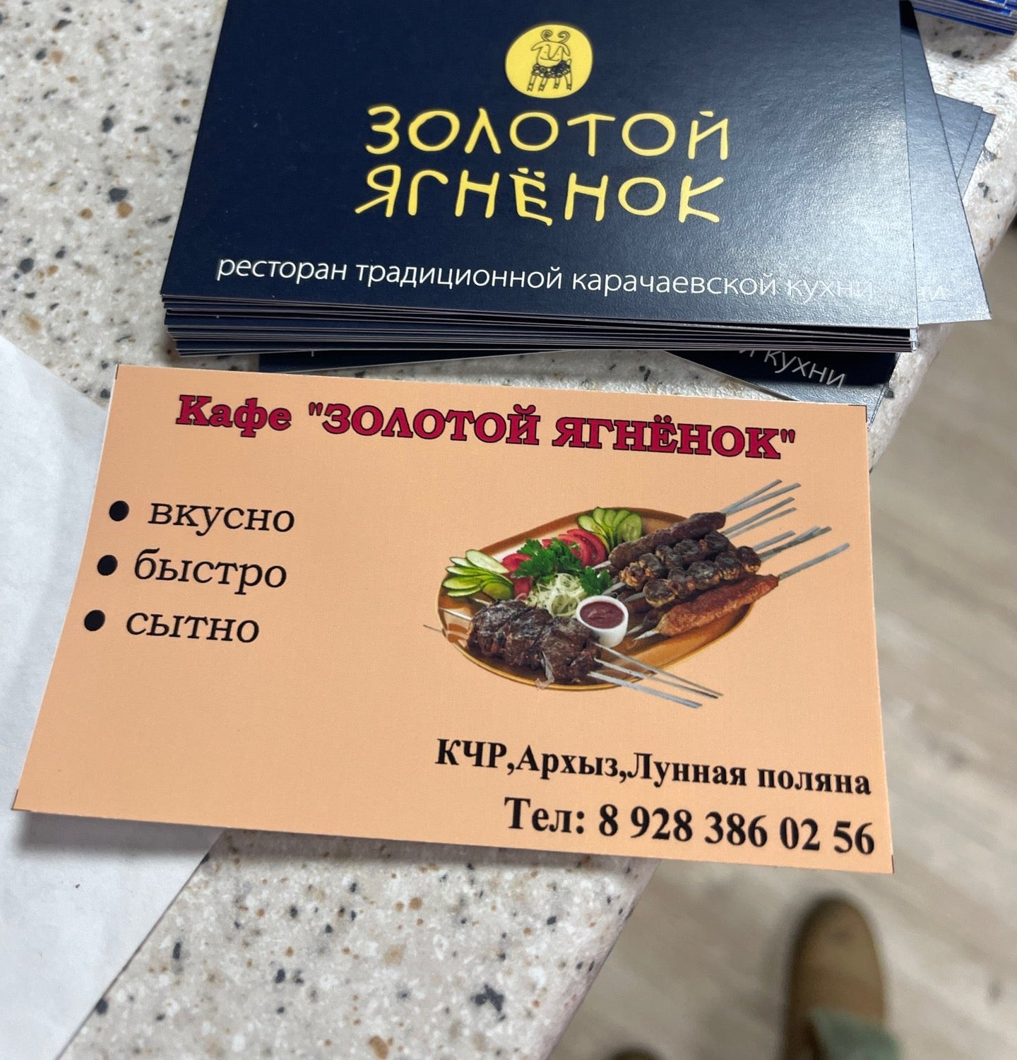 Flora hotel архыз. золотой ягненок село архыз. золотой ягненок село архыз. золотой ягненок джага кафе. золотой ягненок село архыз.