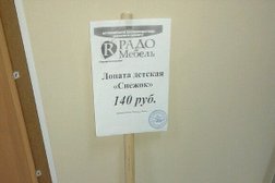 Инферно мебель радо мебель