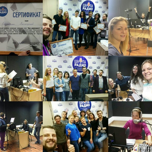 Федеральная Школа Радио Стоимость Обучения