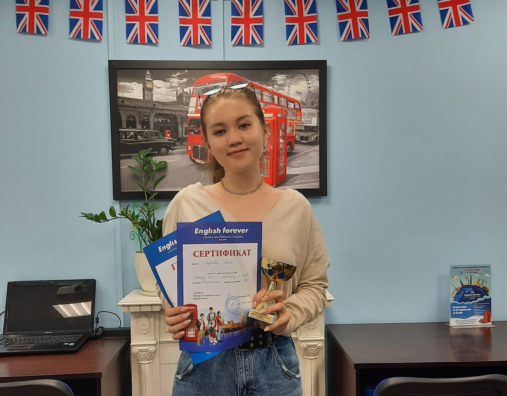 курс королевы отзывы