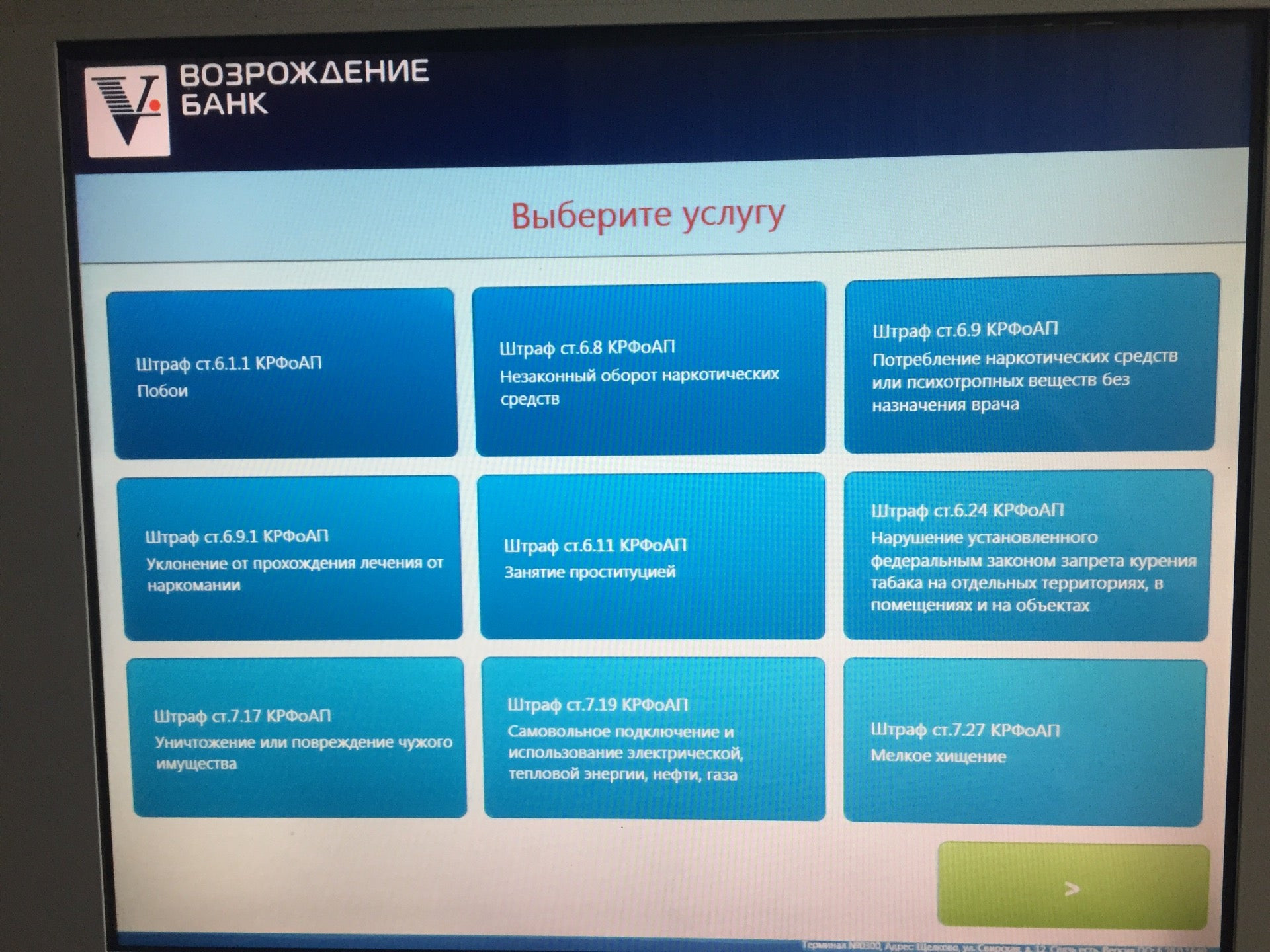 Отделения полиции в Москве: адреса и телефоны, 227 учреждений, 20 отзывов,  фото и рейтинг отделов полиции – Zoon.ru