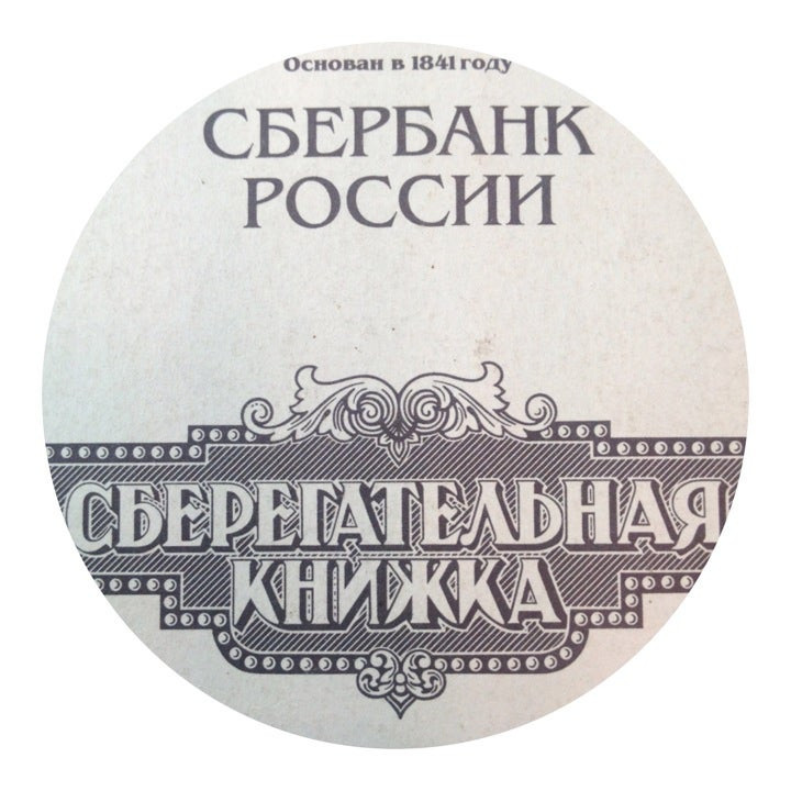 пункты обмена валют в красногорске