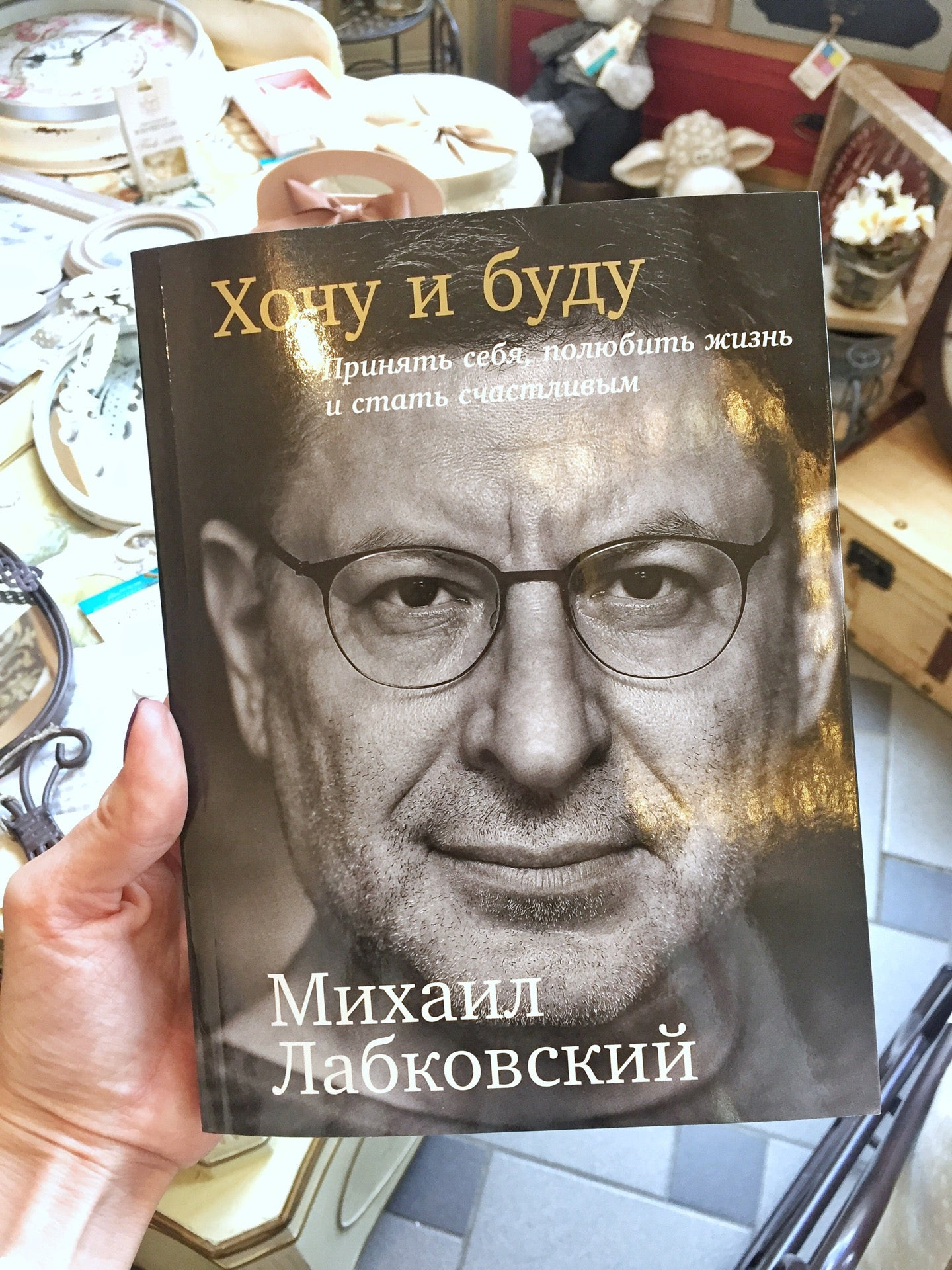 Книжные магазины на улице Большая Дмитровка рядом со мной – Купить книгу: 2  магазина на карте города, отзывы, фото – Москва – Zoon.ru