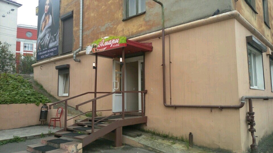 магазин варвара. коминтерна 15/51 мурманск. кафе на коминтерна, 20,мурманск. Arte сувениры минск. паб мурманск.
