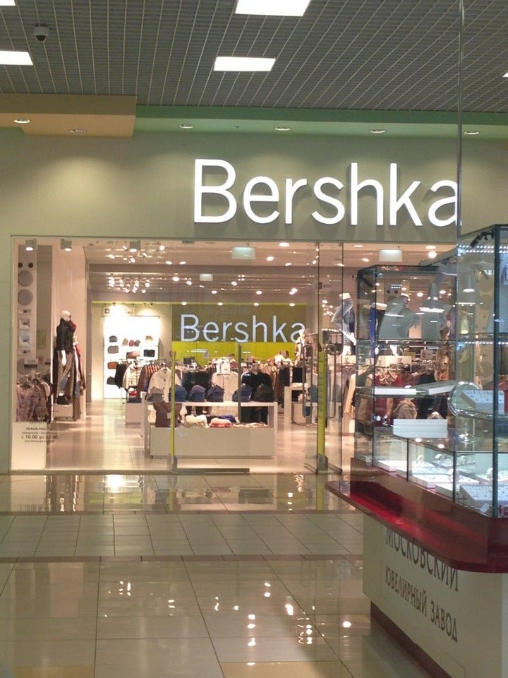 Бренд maag одежды. Новое название бершки. Ecru магазин. Ecru магазин одежды. Ecru магазин одежды.