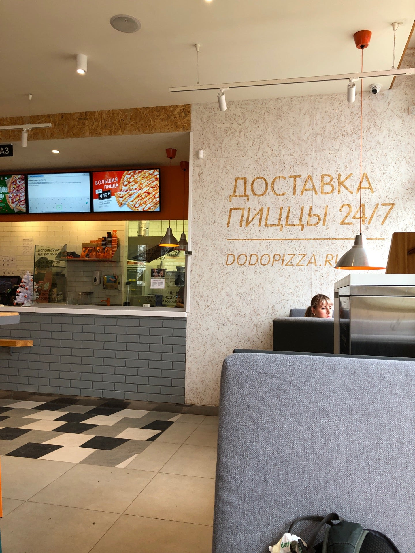 Пиццерии в Кировском районе рядом со мной на карте, цены - Pizzeria: 16  ресторанов с адресами, отзывами и рейтингом - Волгоград - Zoon.ru