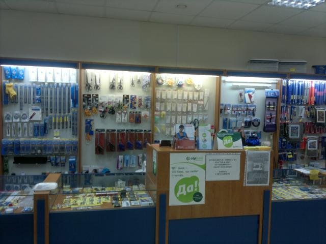 Швейный мир москва. Кирова 387. Проспект кирова 387 в самаре. Магазин швейный мир. Мир шитья.