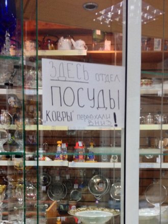 То что надо!, магазин стройматериалов на Уральской улице в Москве 🔨  отзывы, фото, цены, телефон и адрес - Zoon.ru