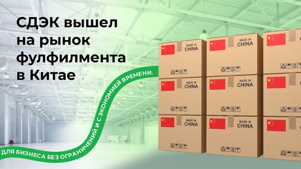 Cdek ростов на дону. Скриншот доставки. График работы сбербанка в праздничные дни. Сдэк сызрань. Сдэк габариты посылок.