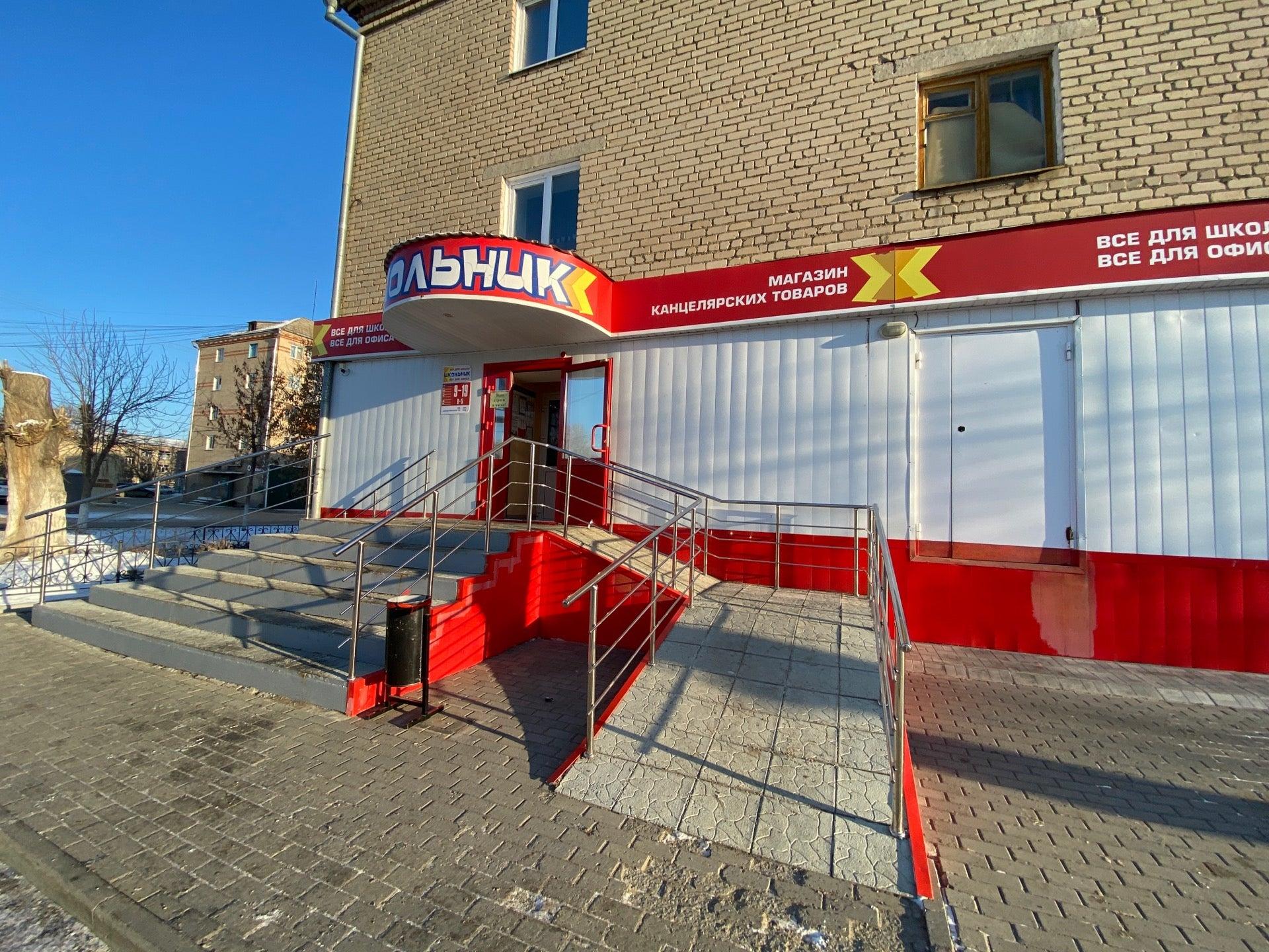 Пятерочка ул гагарина 2 челябинск. Южноуральск улица мира. Магазин пятерочка южноуральск. Магазин империя в южноуральске. Формула мод магазин южноуральск.