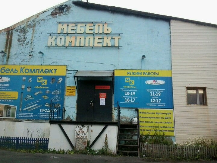 Карта марата 30