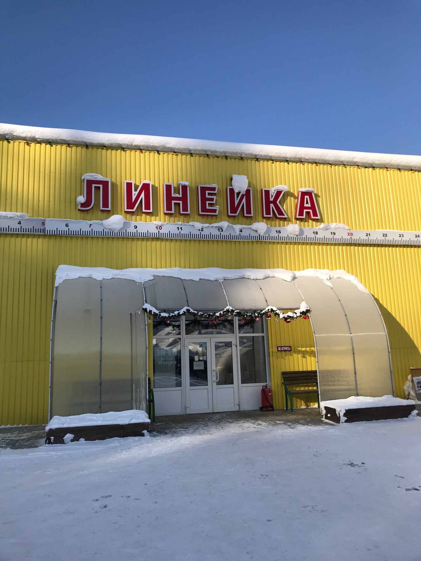Мебель таштагол. Строительные магазины Таштагол. Магазин мебель Таштагол. Таштагол Ноградская рынок. Магазин одежда обувь Таштаголе Трактовая 1\11.