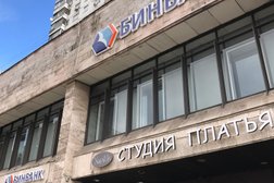 Обмен валюты русаковская 6 биткоинов это сколько в рублях
