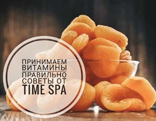 Time spa. Тайм спа Красногорск. Time to Spa.