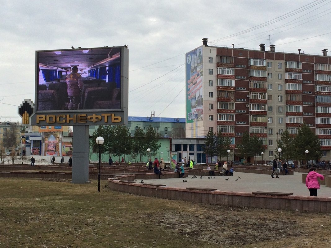 Мебель пыть ях