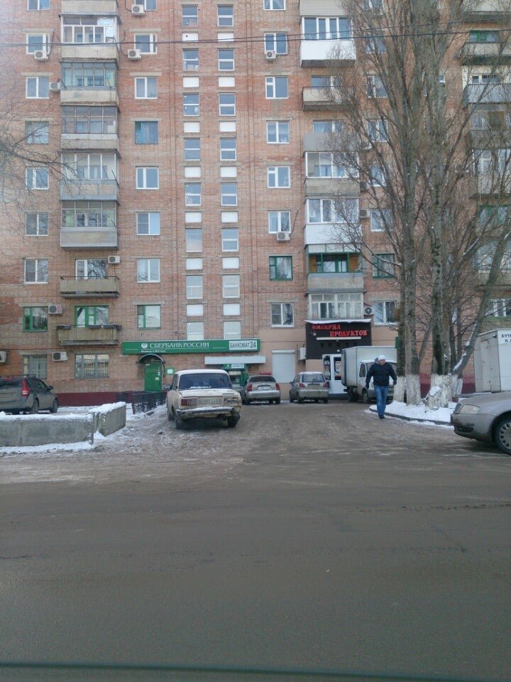 нариманова 2е астрахань. нариманова 72 /3 ростов. ростов нариманова 72 3. нариманова 72/2 ростов на дону. хозмаг ростов на дону.