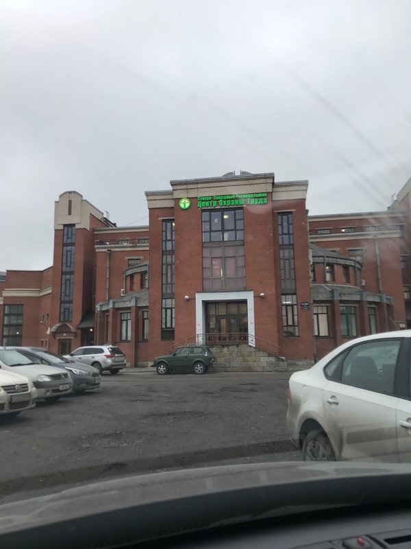 аккредитованная организация это. рзот это. ано дпо сзрцот. печать северо-западный региональный центр охраны труда. северо-западный региональный центр охраны труда.