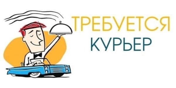 Вакансия администратор повар сушист. Водитель экспедитор. Требуются повар сушист курьер. Парень с сушами в руках. Суши мастер администратор.