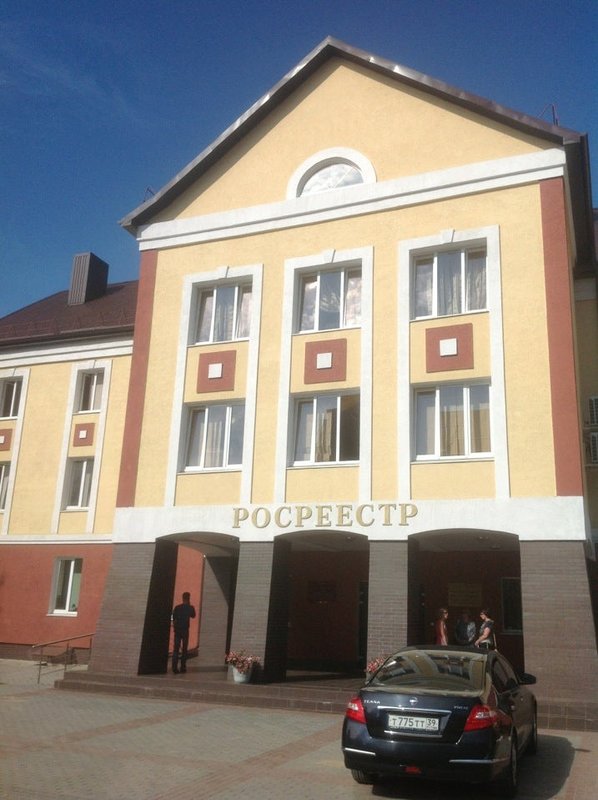 Кадастровая палата калининград. Кадастровая палата краснодарского края. Кадастровая палата калининград. Одинцовская кадастровая палата. Соммера 27.