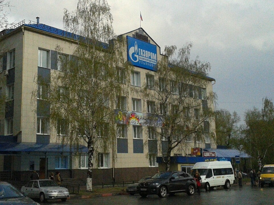 Газпром газораспределение ул дзержинского 3 фото Производство технических газов и криогенных жидкостей в Ленинском районе: адреса
